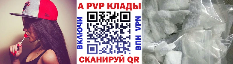 купить наркотик  мориарти Telegram  А ПВП мука  Котлас 