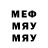МДМА VHQ Madik Nur