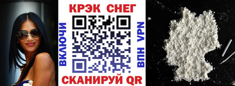 KRAKEN сайт  магазин продажи   Котлас  Cocaine 97% 