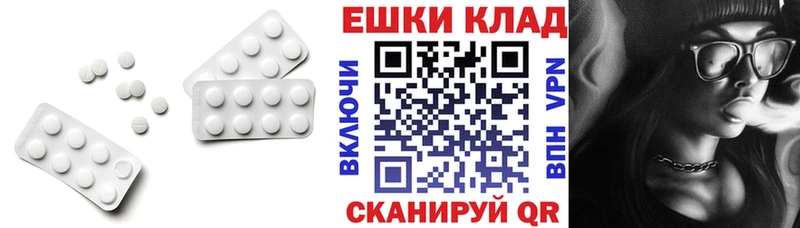 дарк нет клад  Котлас  Экстази Punisher 