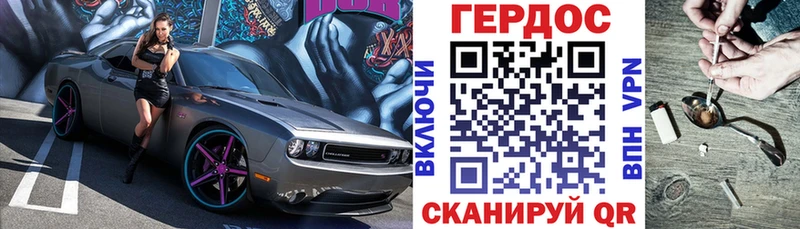 Героин гречка  блэк спрут ONION  Котлас 
