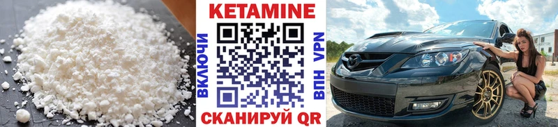 kraken вход Котлас Кетамин VHQ