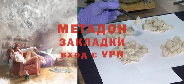 МДМА Алексеевка