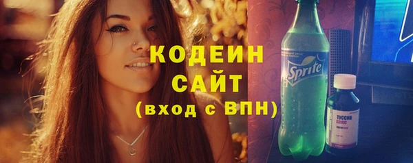 MESCALINE Абаза