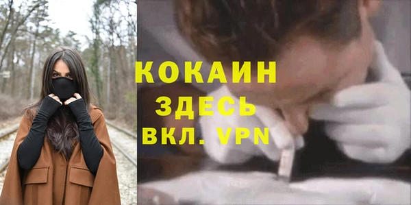 кокаин VHQ Дмитровск