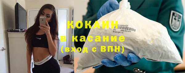 кокаин Алексин