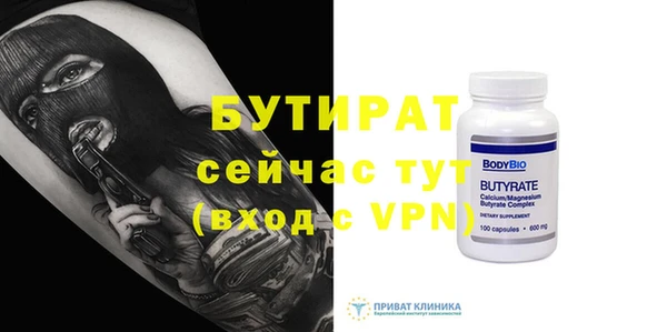 меф Кинешма