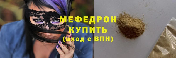 тгк Абдулино