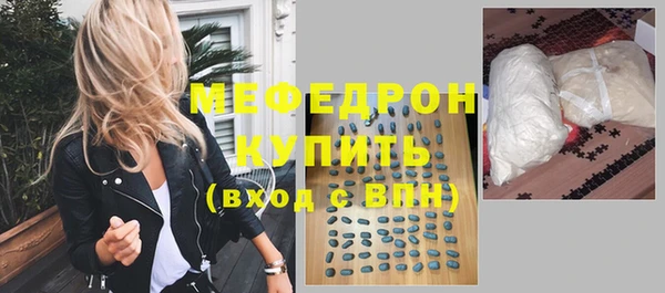 MESCALINE Киреевск