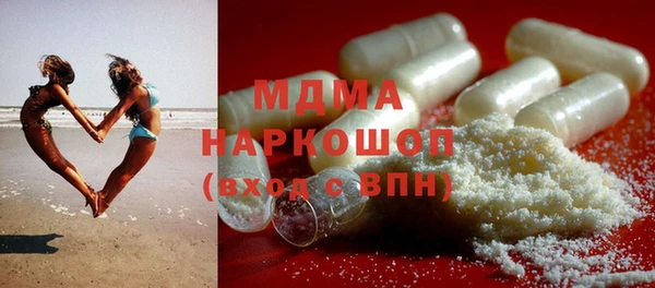 МДМА Алексеевка