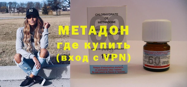 тгк Абдулино