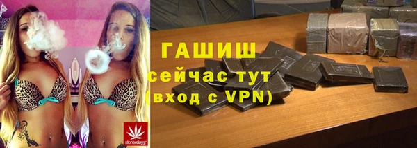 тгк Абдулино