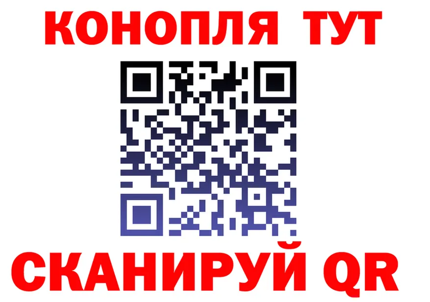 Cannafood марихуана маркетплейс darknet hydra Котлас