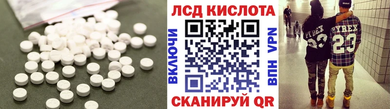магазин продажи   Котлас  мега ссылка  LSD-25 экстази ecstasy 
