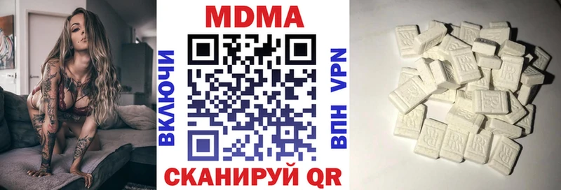 ОМГ ОМГ как войти  Котлас  MDMA VHQ 