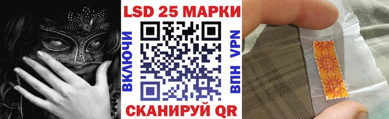 Марки 25I-NBOMe 1,5мг  Котлас 