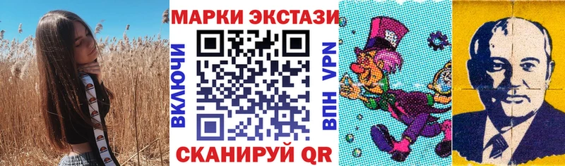 Марки NBOMe 1500мкг Котлас